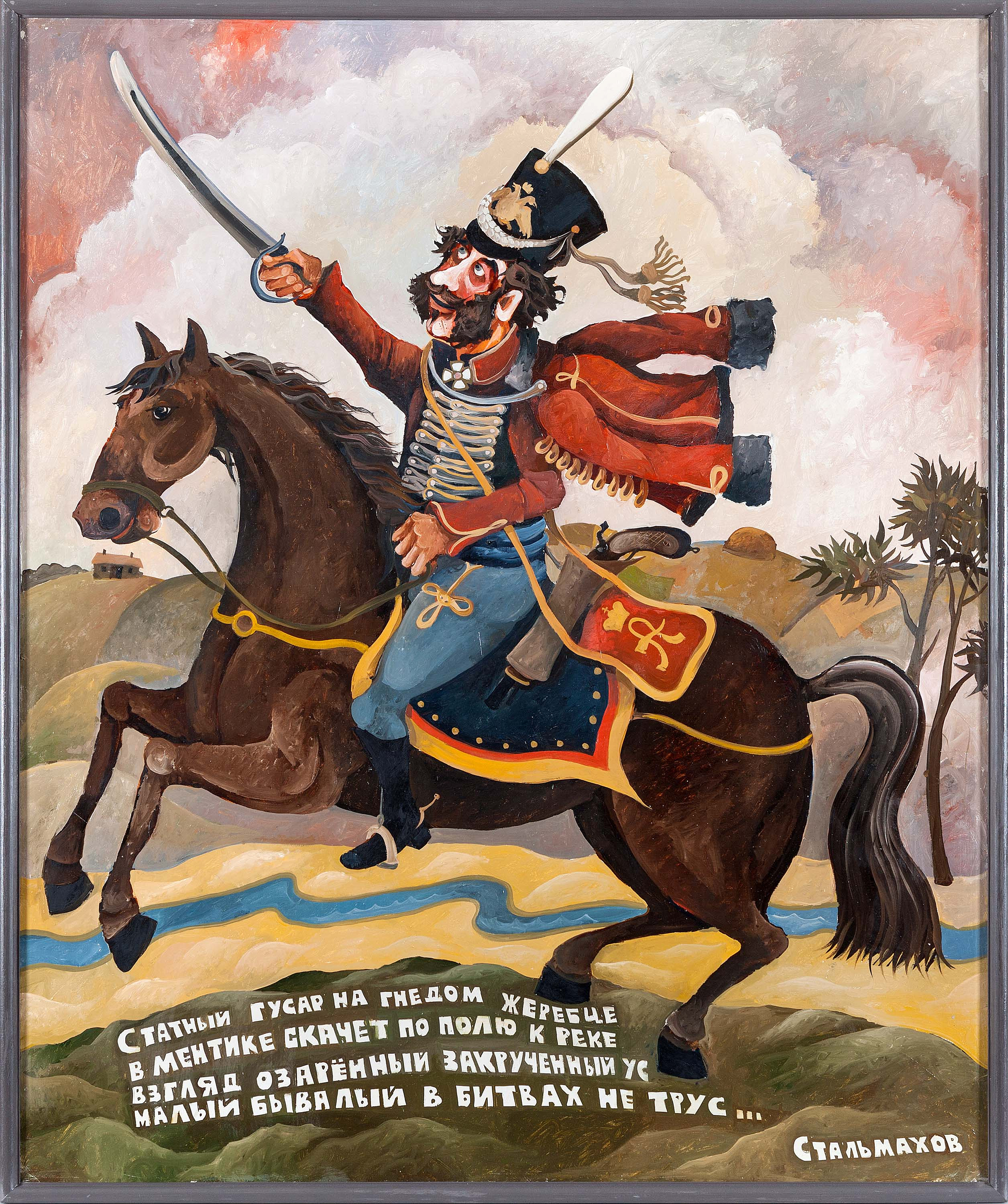 HANDSOME HUSSAR ON A BAY STALLION ...