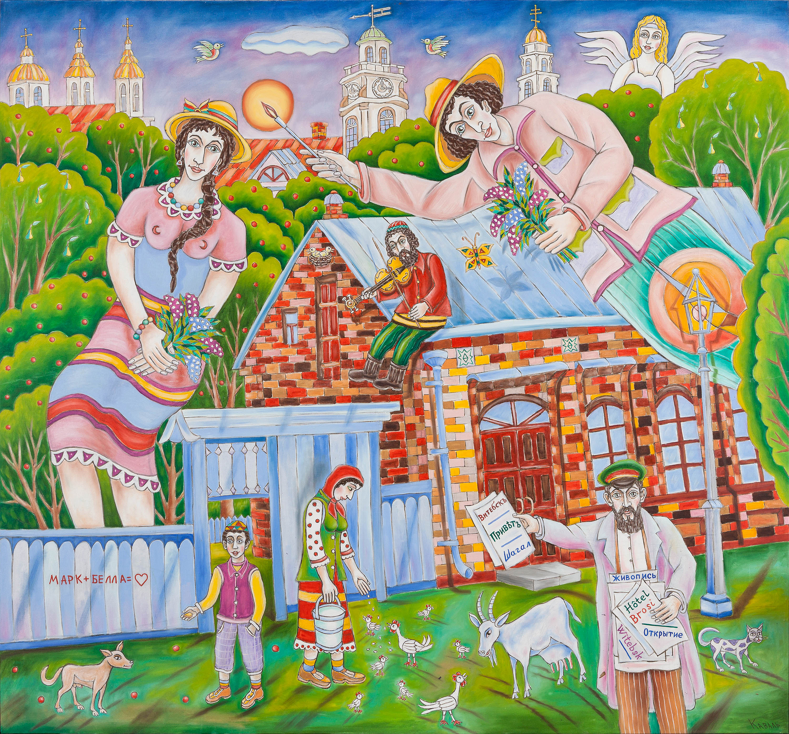 The Return of Chagall