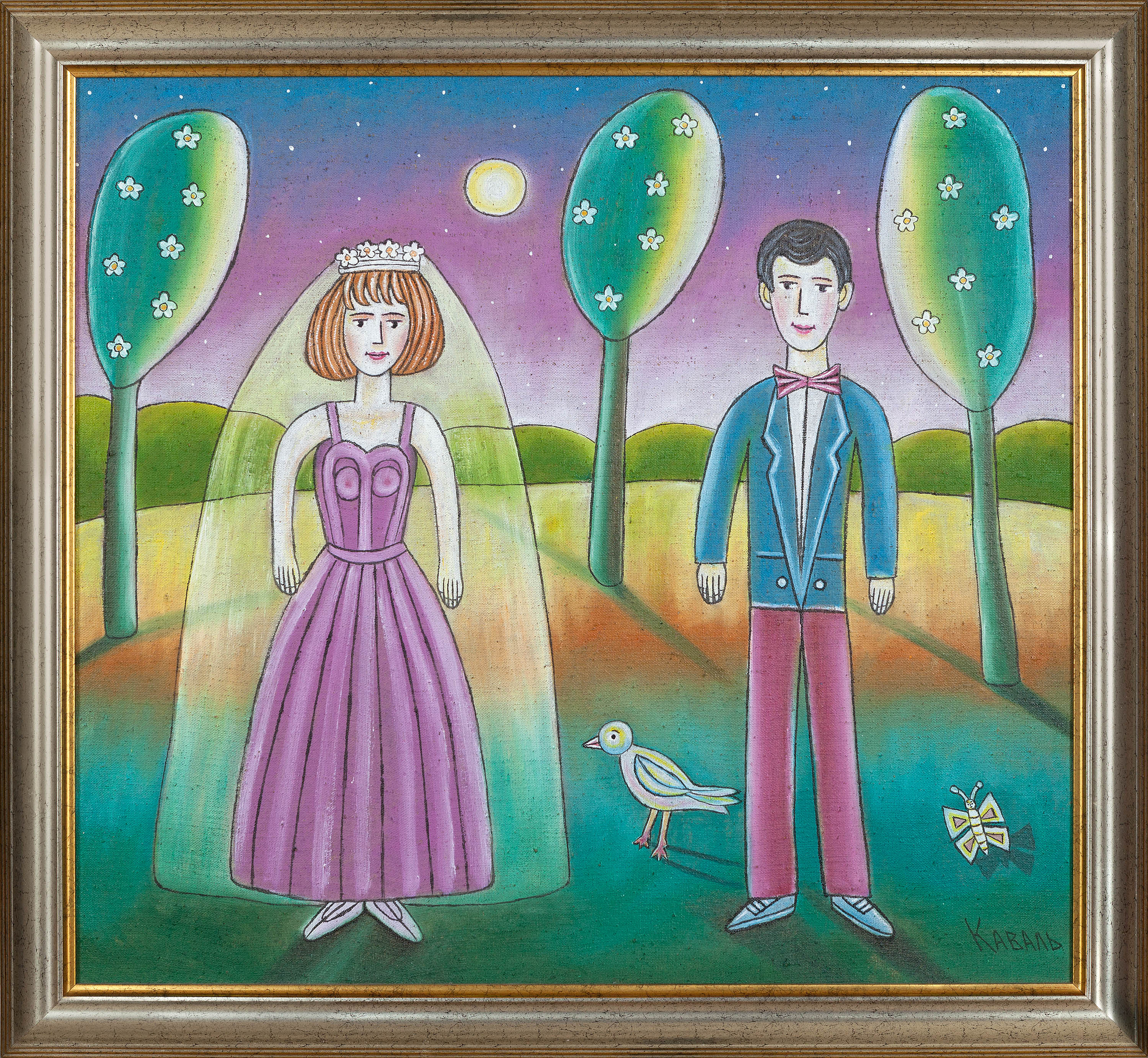 Just Married