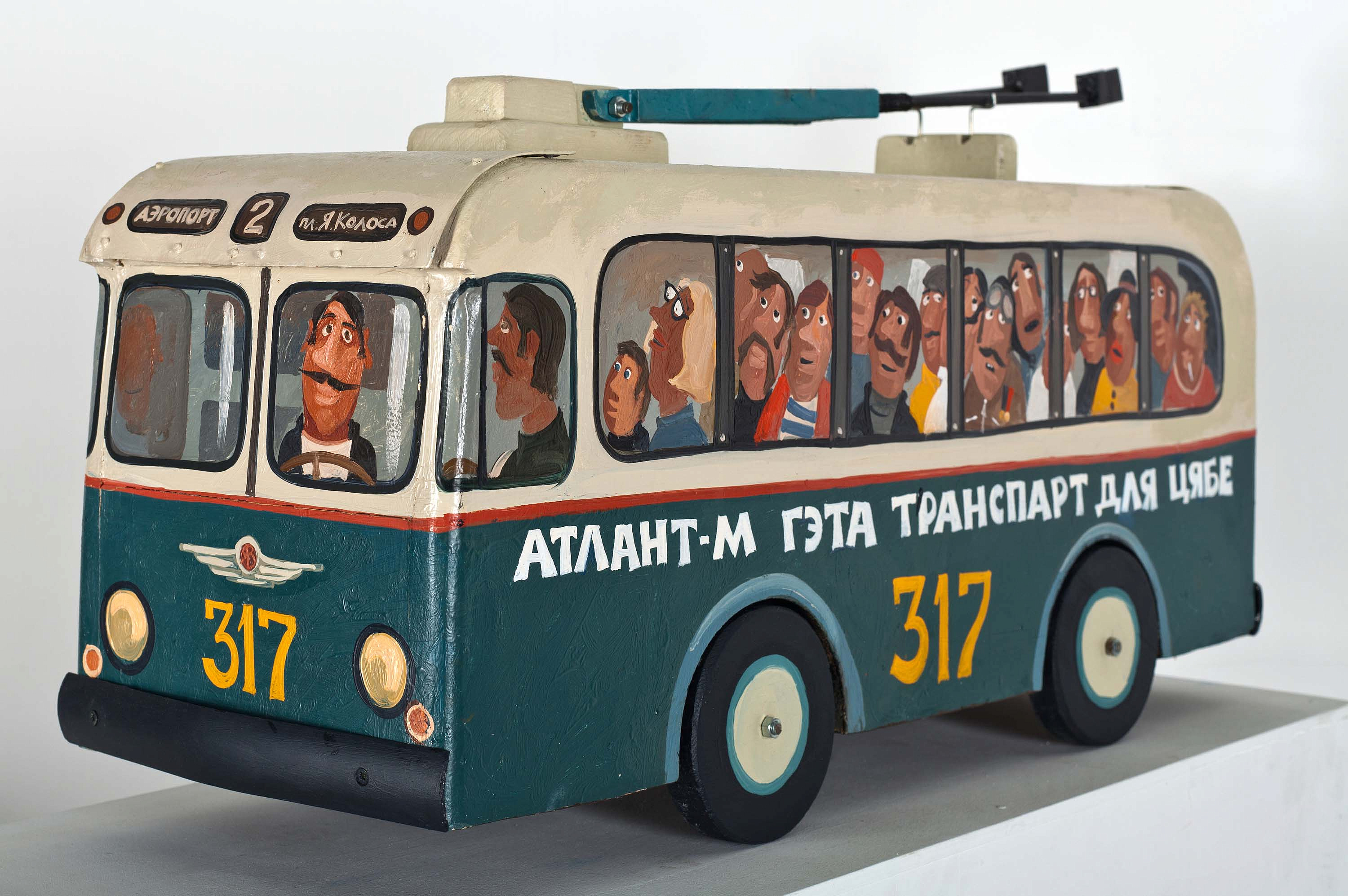 TROLLEYBUS