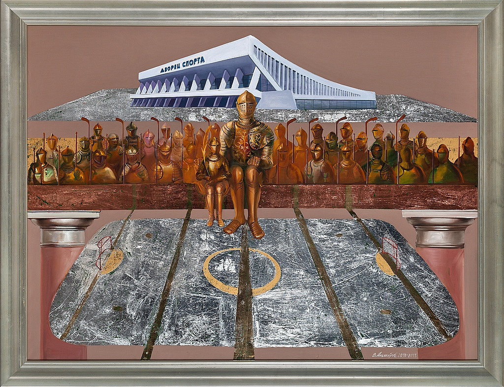 SPORTS PALACE