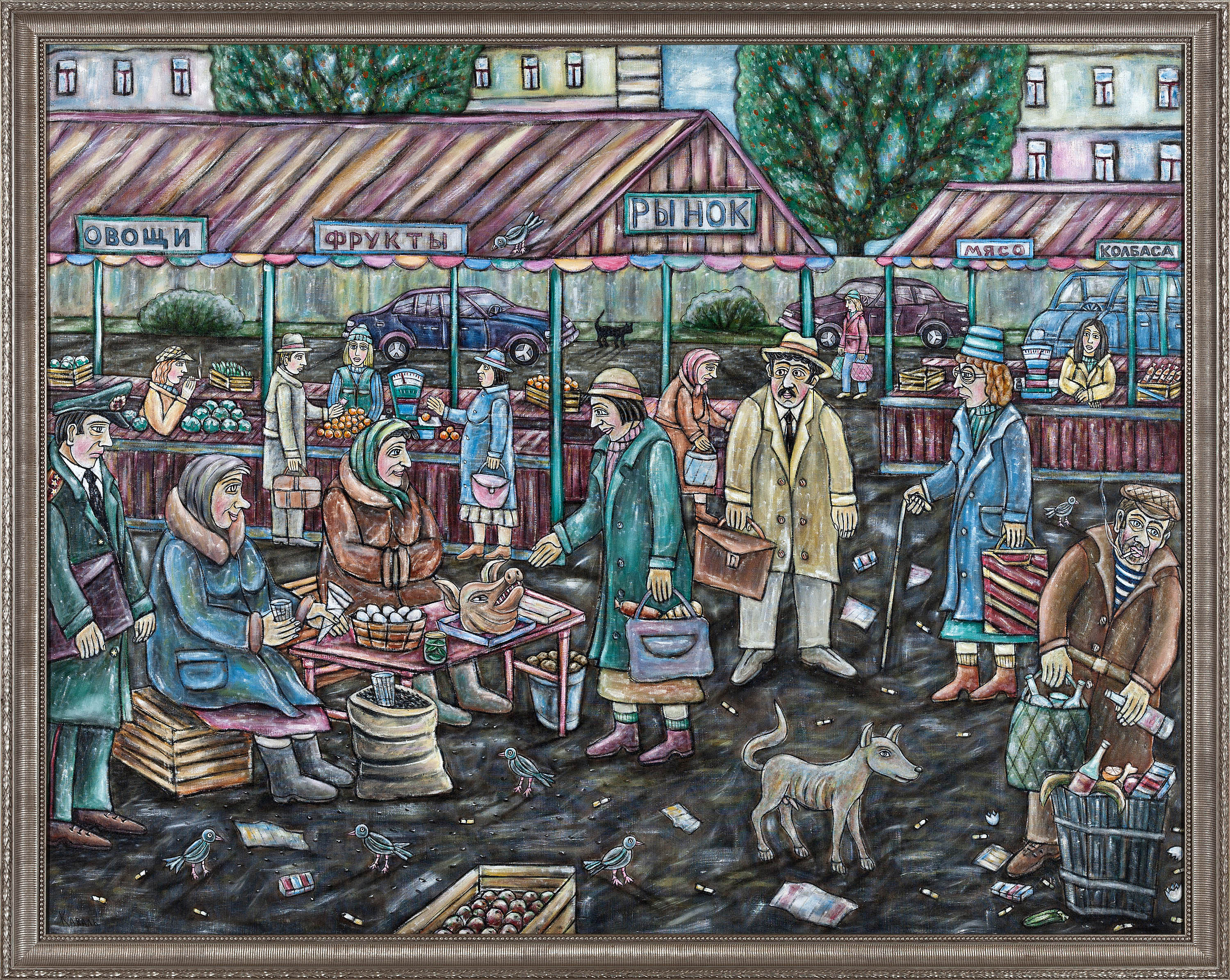 Local Market