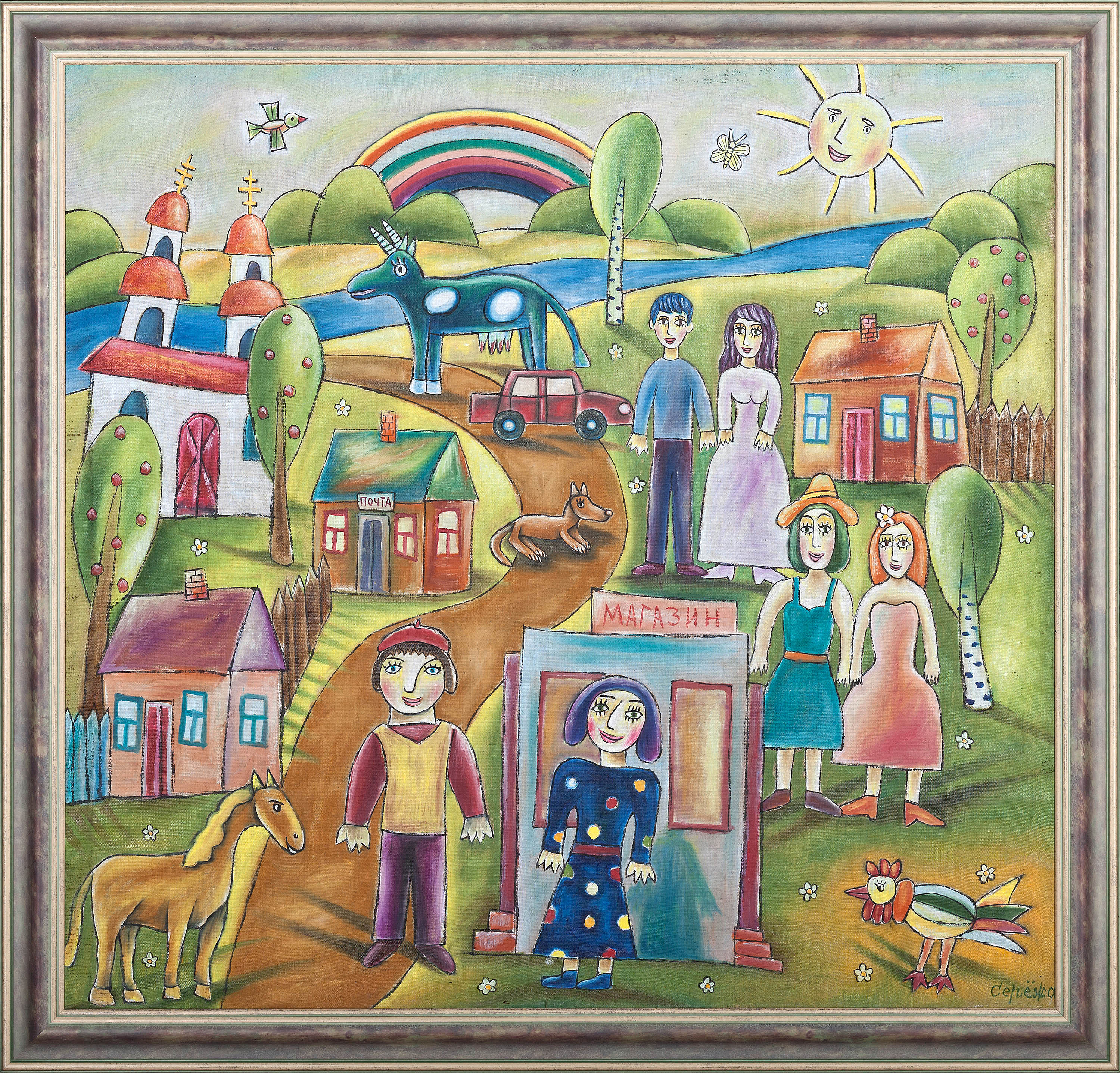 Amedeo Modigliani Visiting Artist Khaim Sutin in Smilovichi