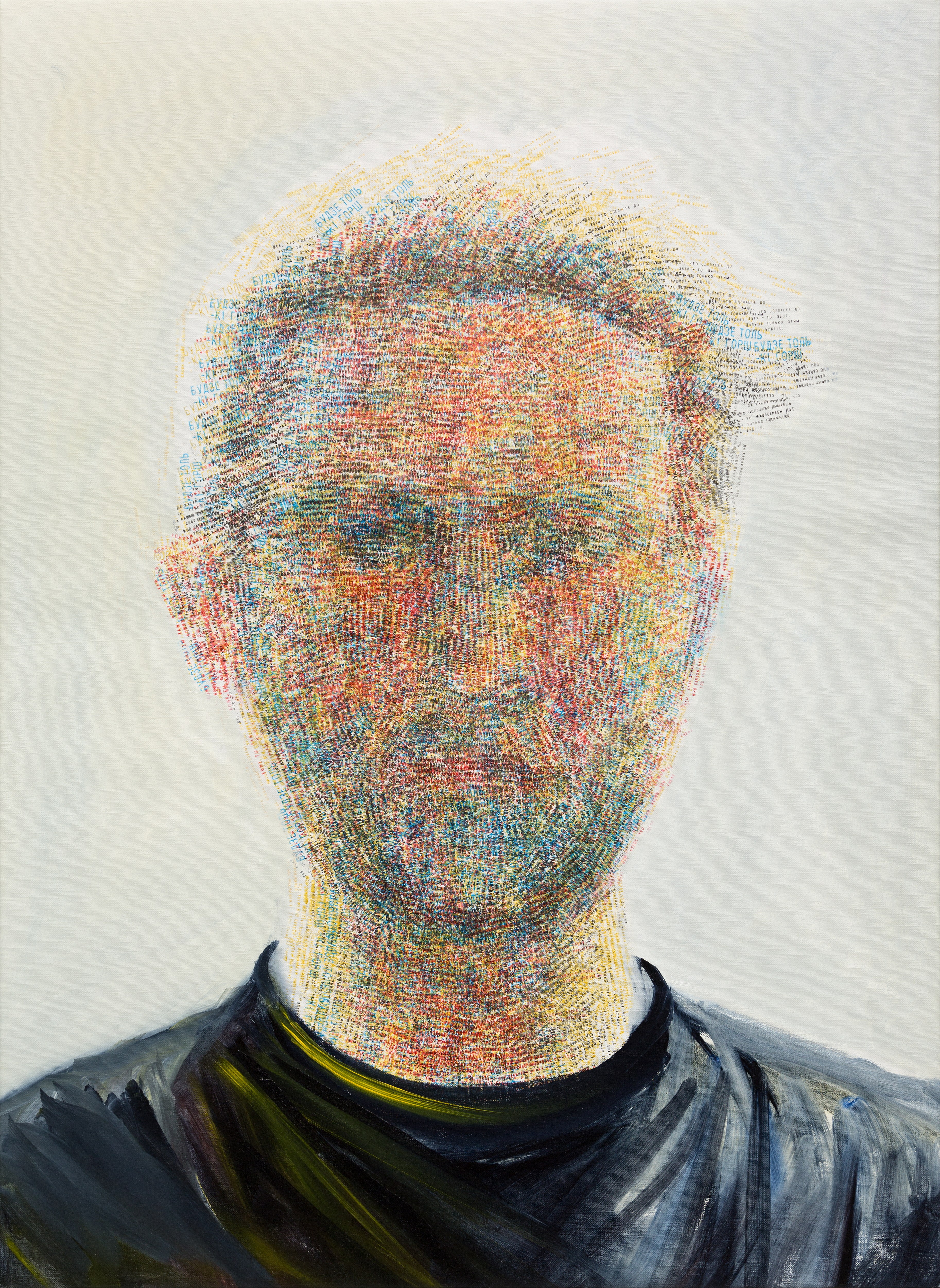 Self Portrait