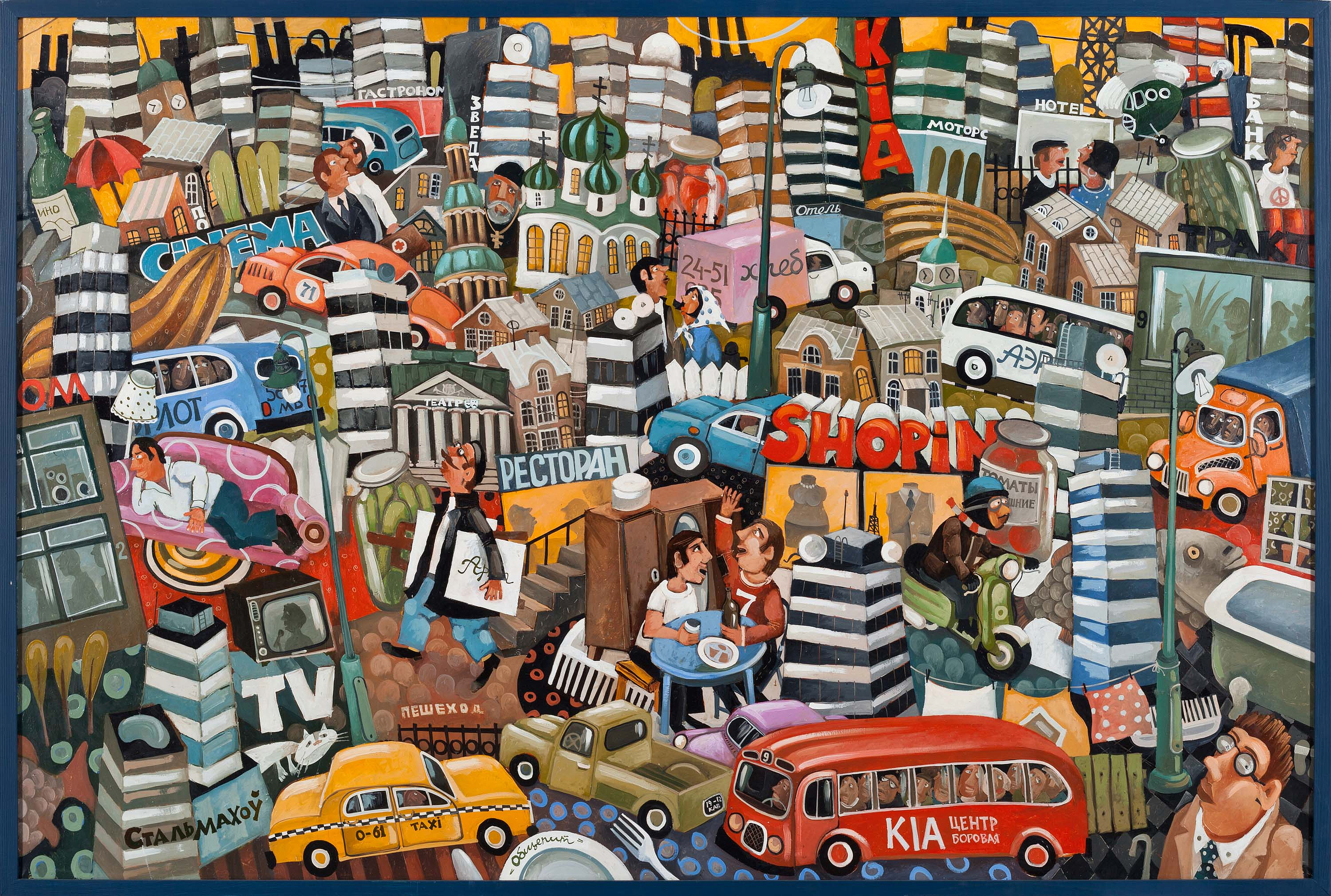 CITY