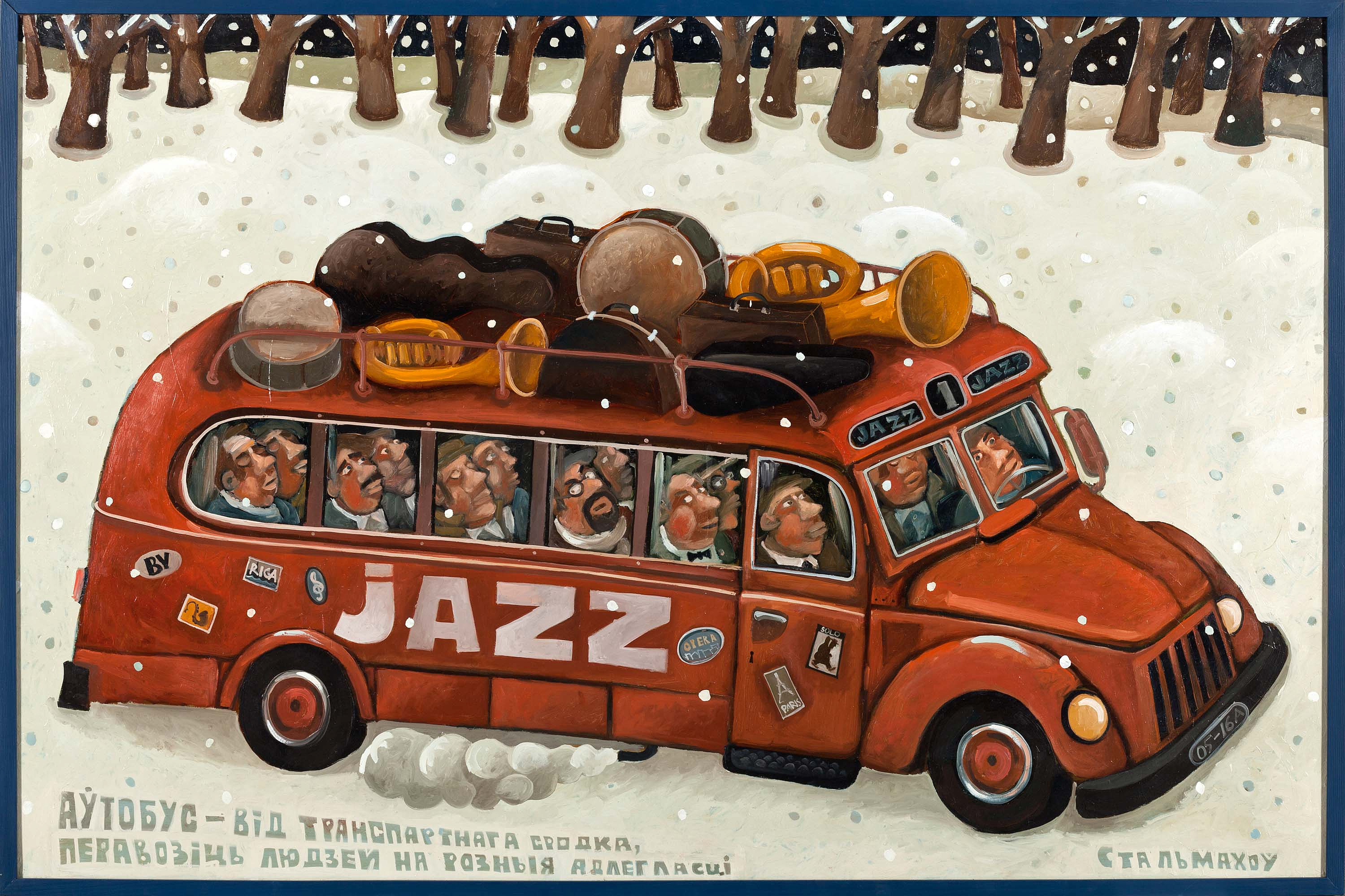 BUS