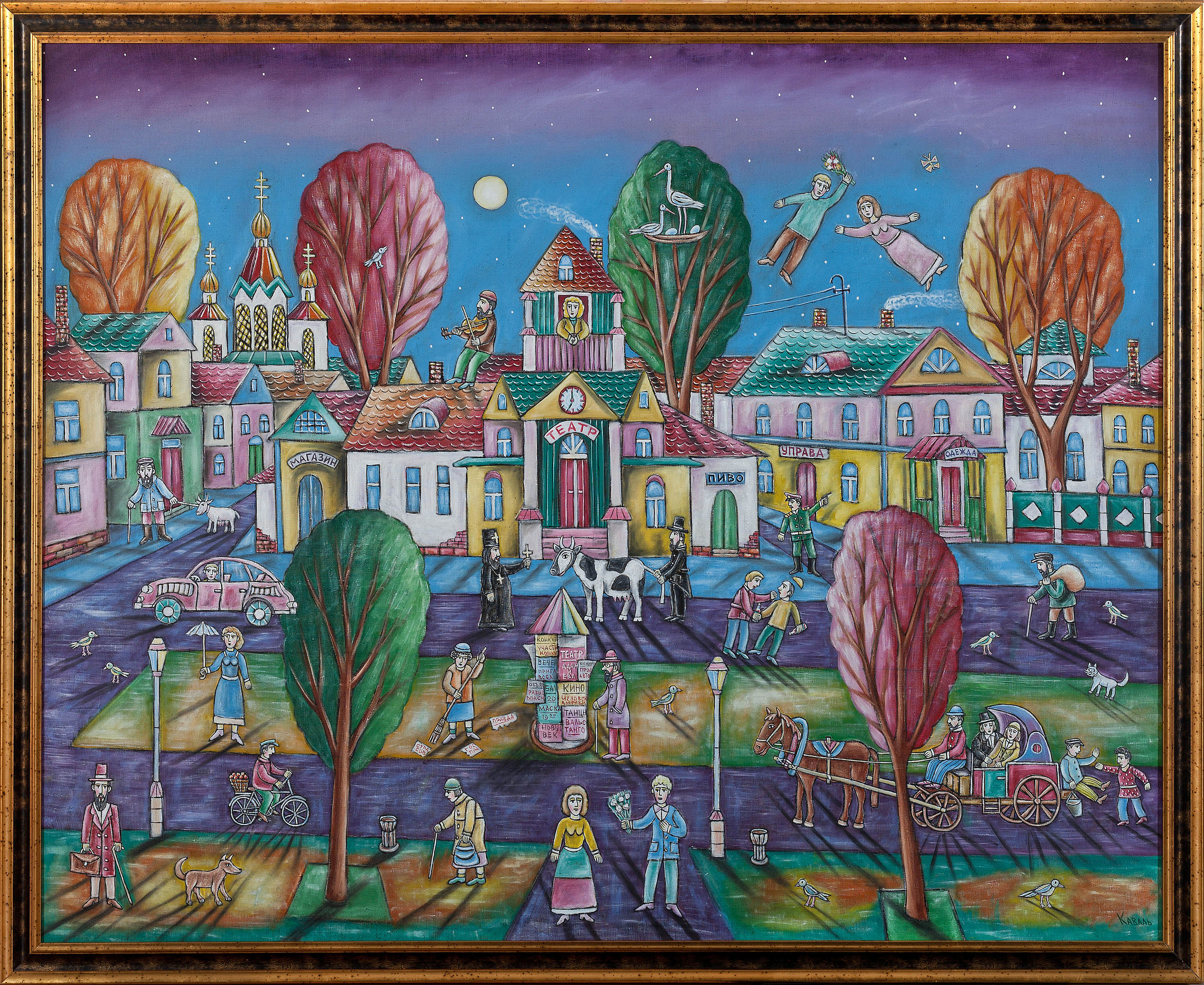 Jewish Quarter in Bobruisk
