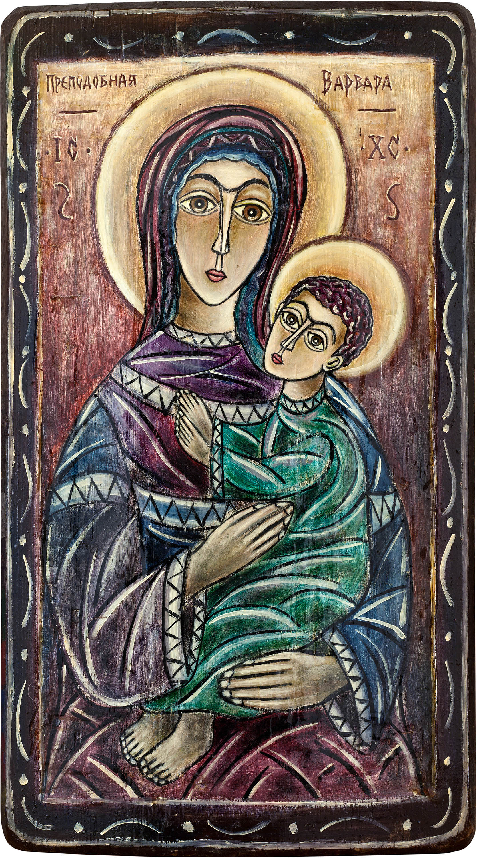 Reverend Barbara with Her Son Joachim