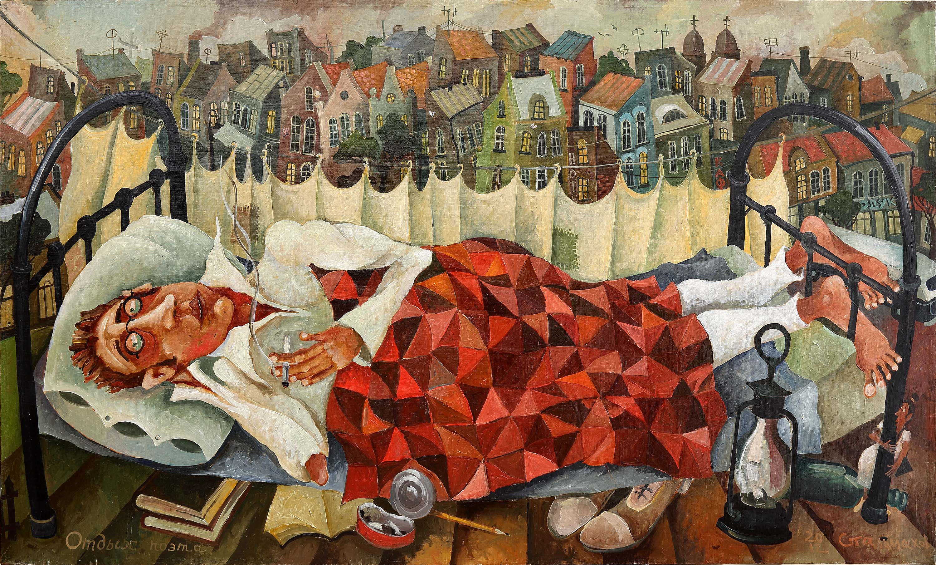 POET'S REST