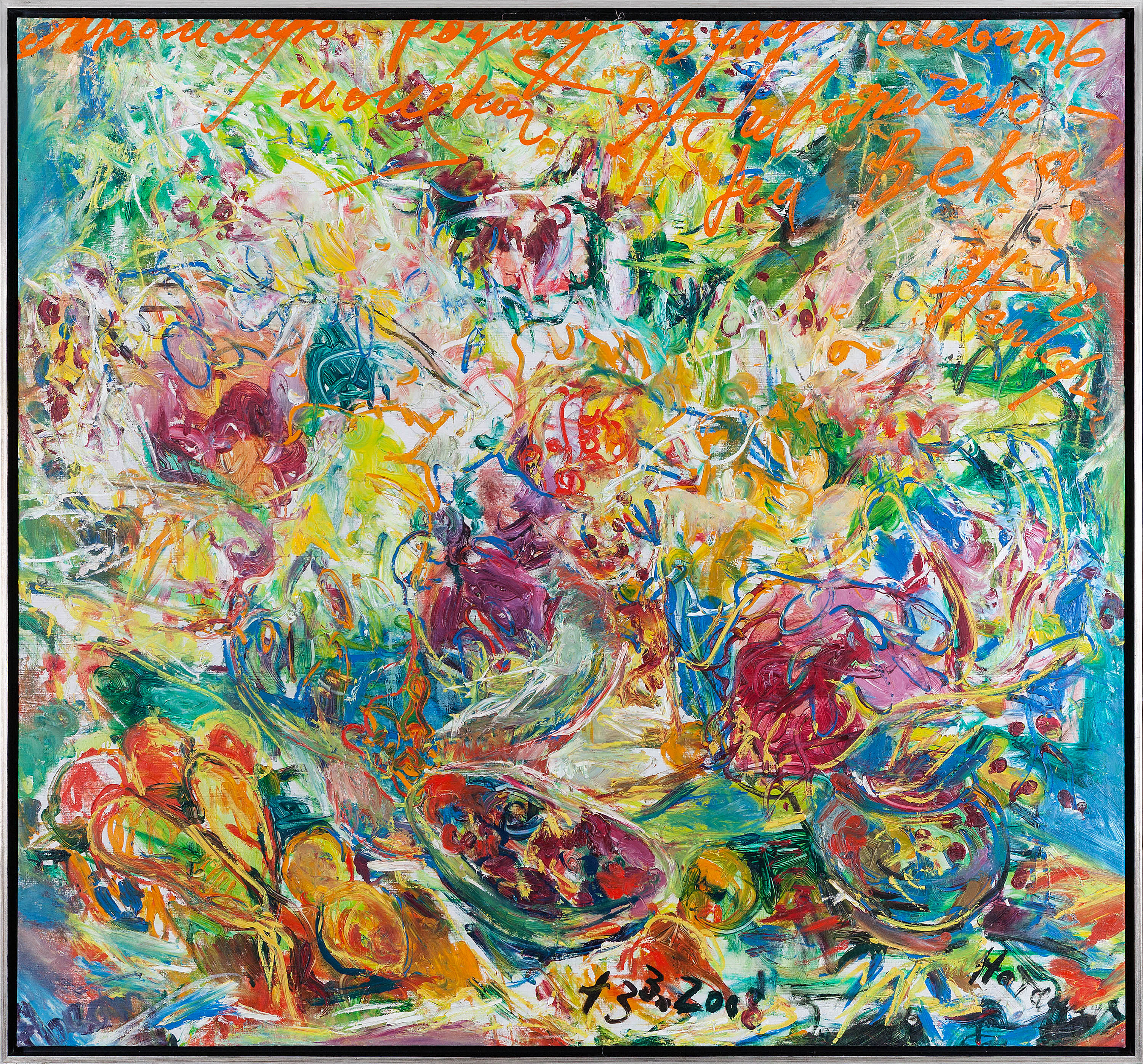 STILL-LIFE. SUMMER