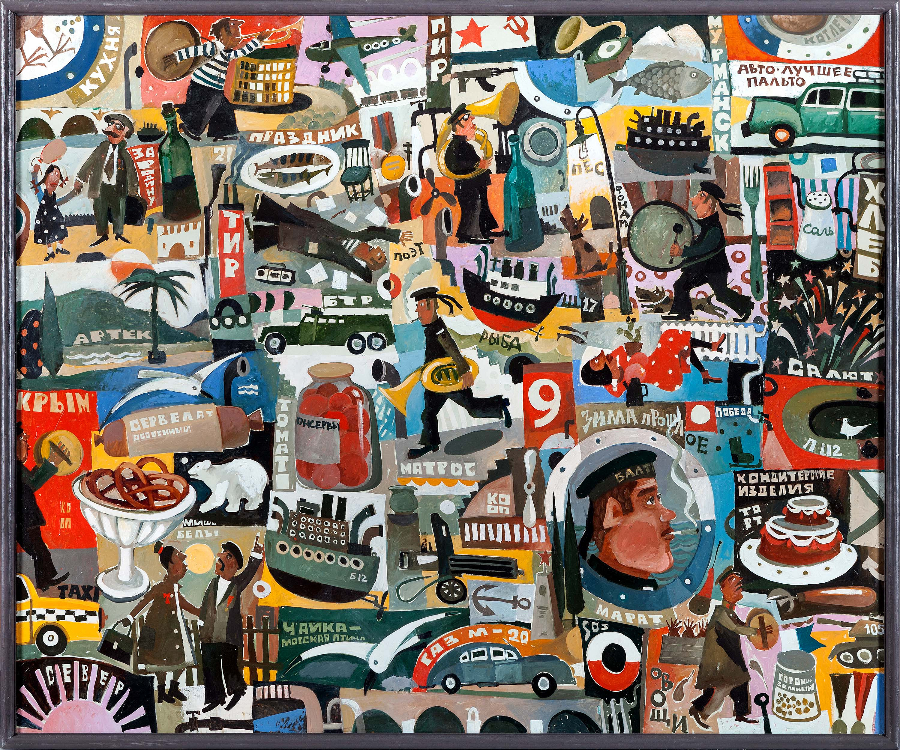 SEA COLLAGE