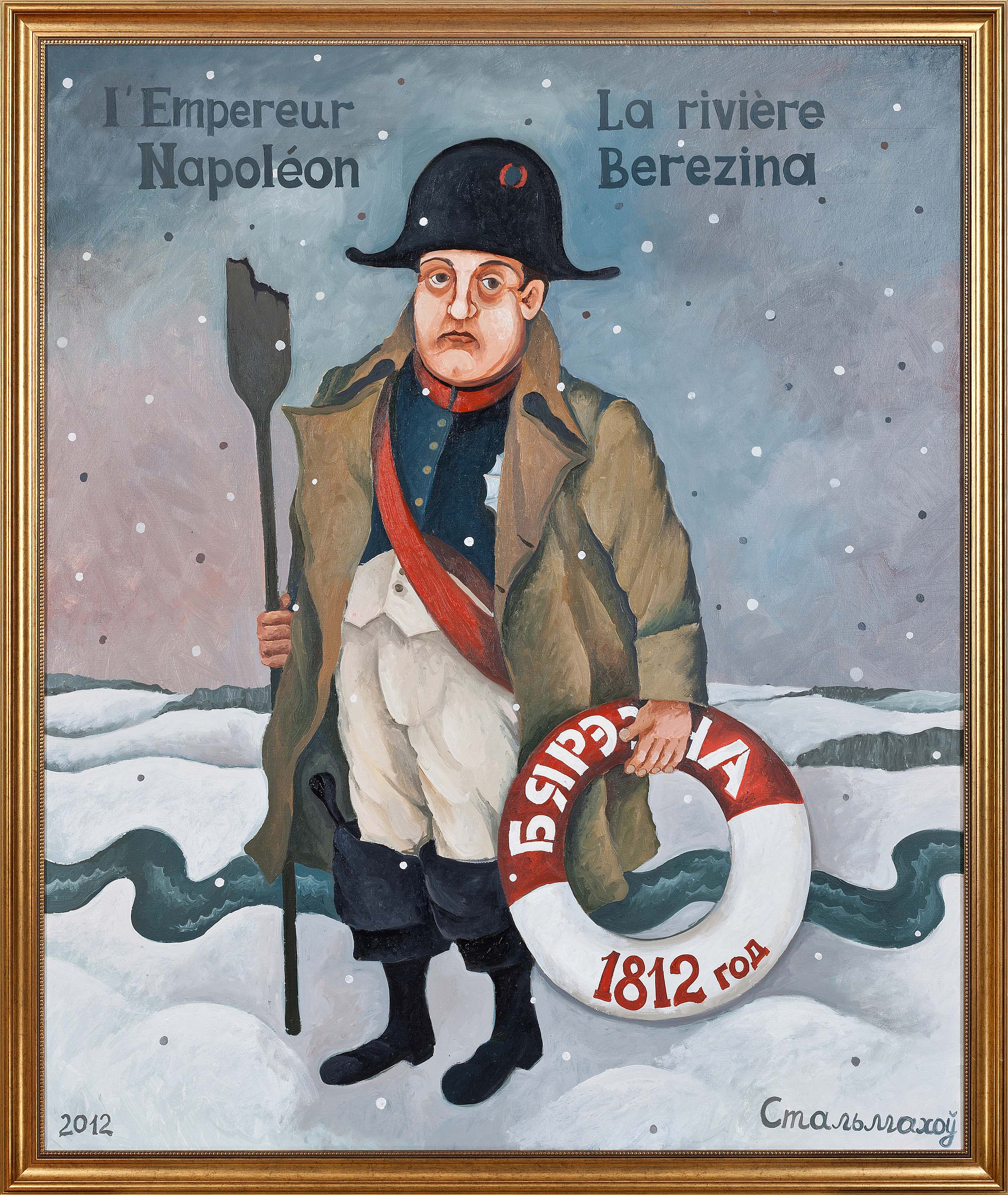 NAPOLEON AT THE BEREZINA