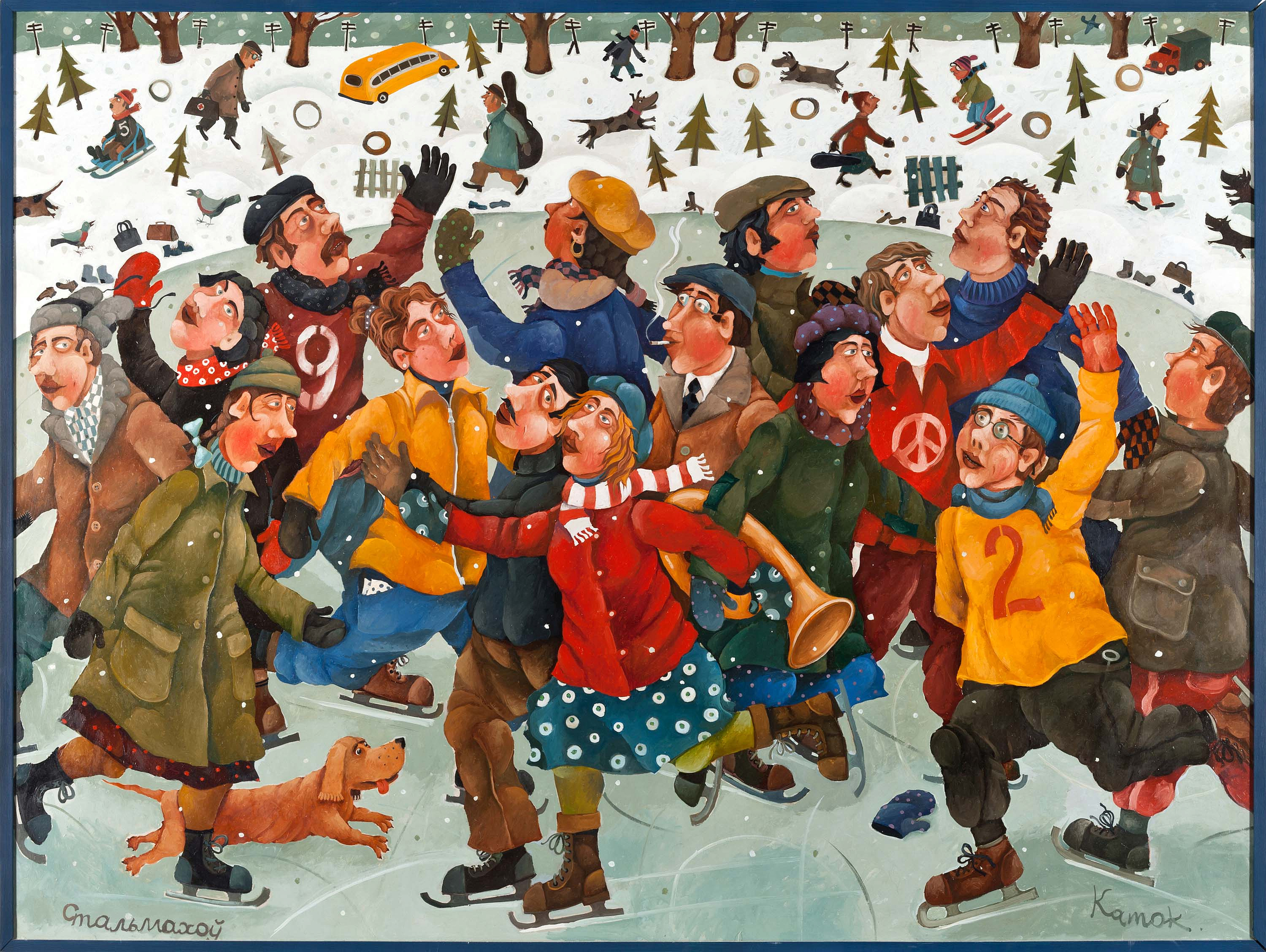 ICE SKATING RINK
