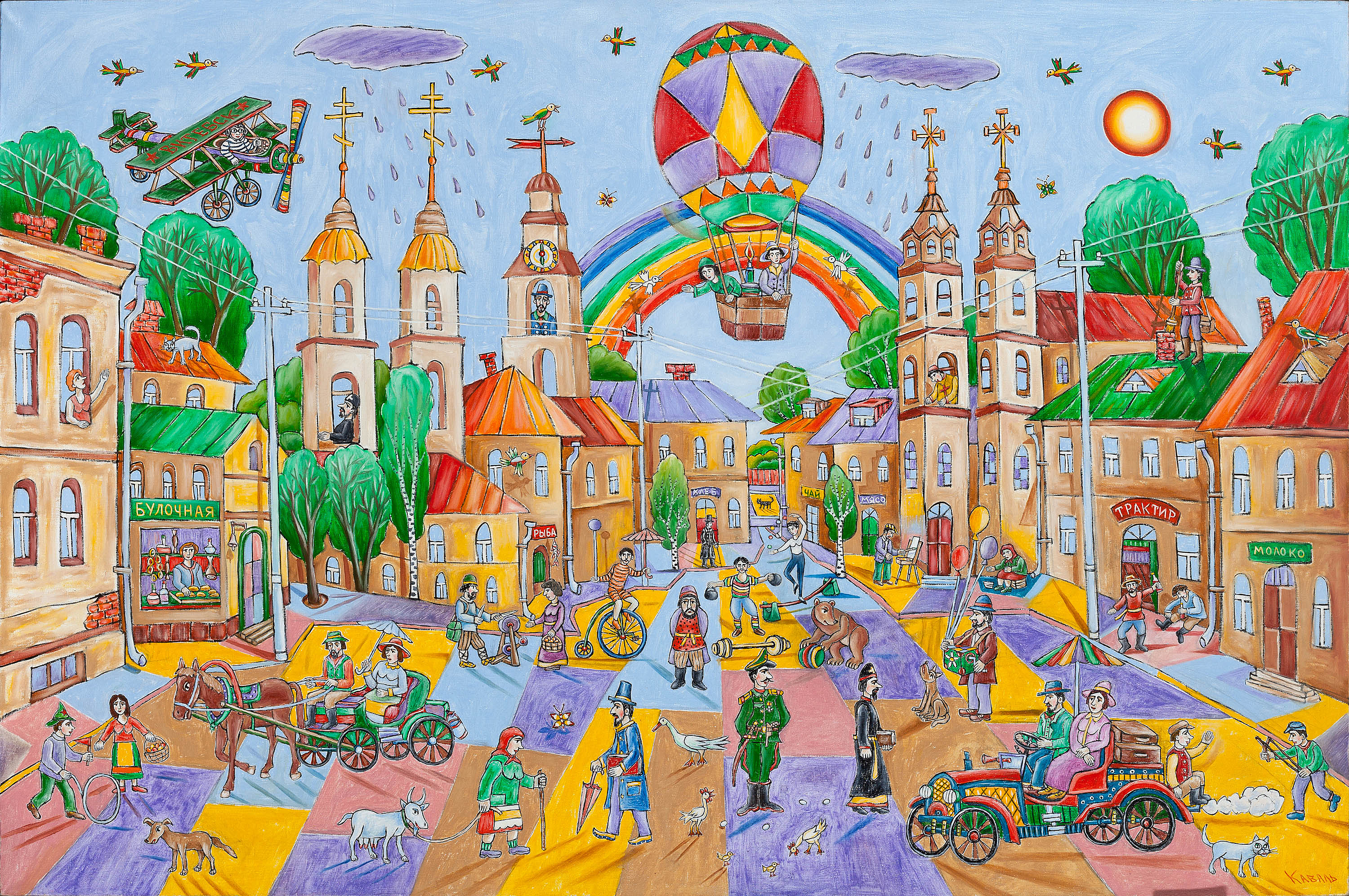Old Vitebsk