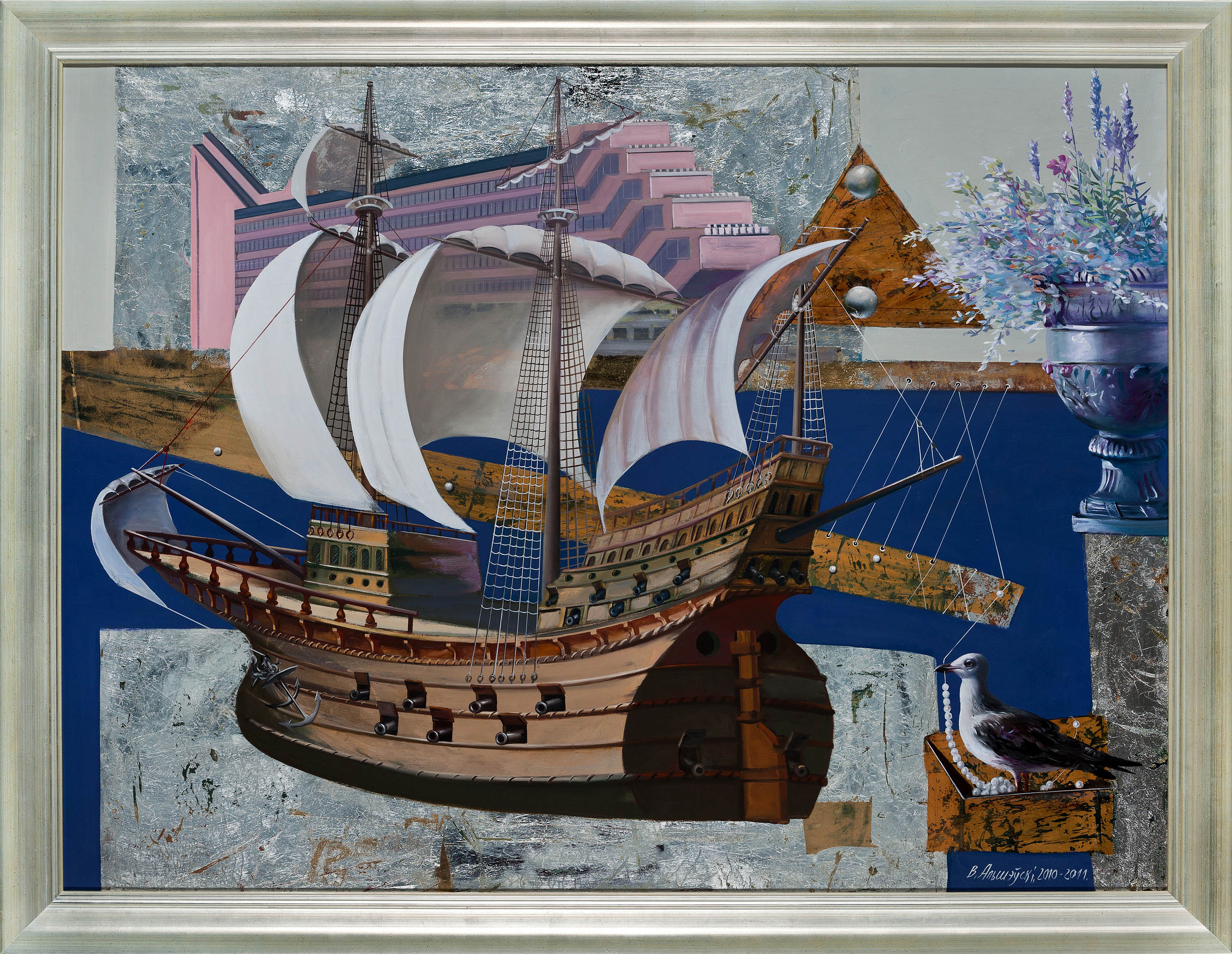 SHIP