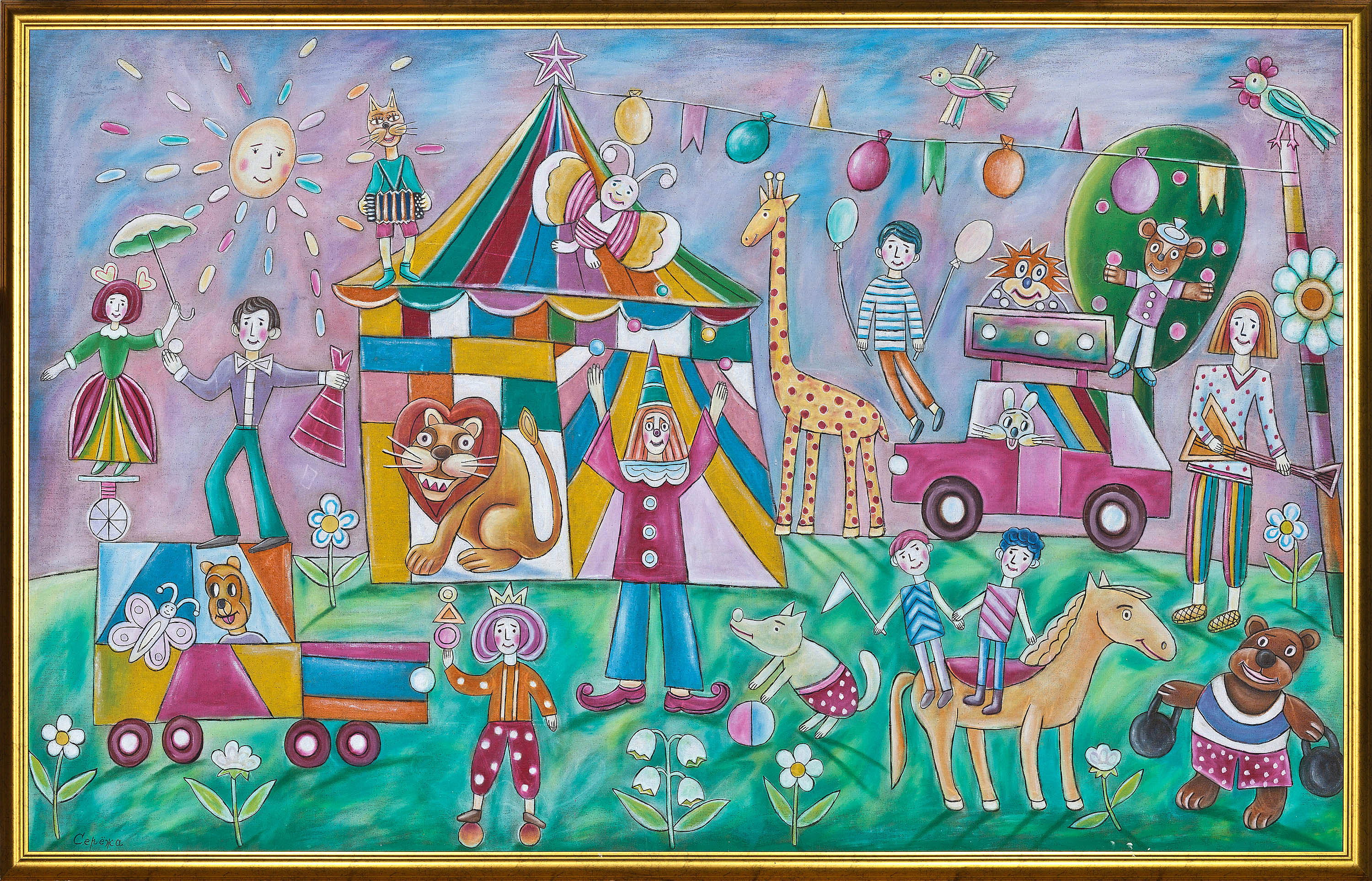 Tent Circus